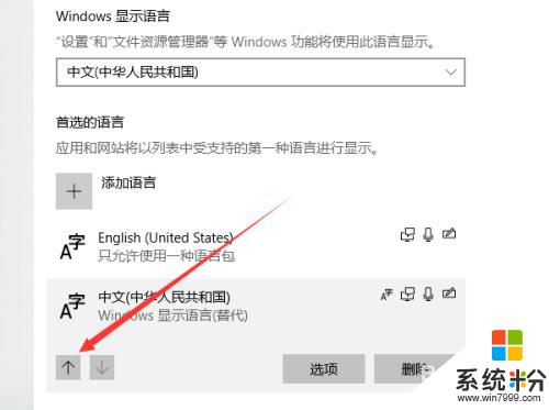xbox game bar怎么设置中文 Xbox中文设置步骤