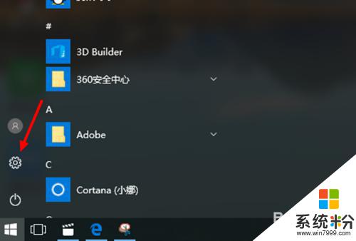 windows10照片打不開 win10照片打不開怎麼處理