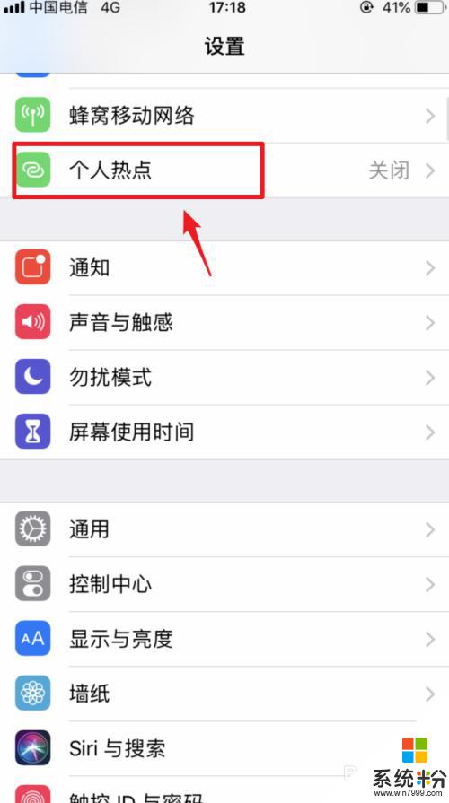 苹果手机如何用usb连接电脑上网 iPhone用USB线连接电脑上网步骤