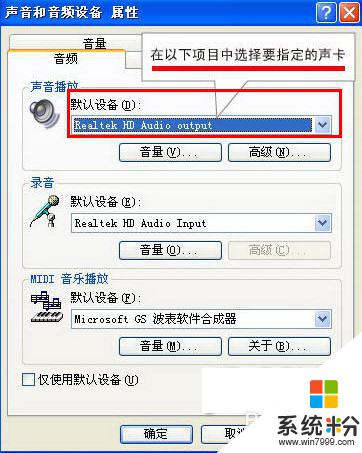 电脑与电视怎么连接hdmi 电脑如何通过HDMI连接电视