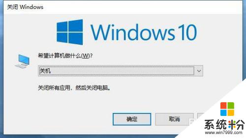 windows待机快捷键 Windows 10 如何快速进入睡眠模式