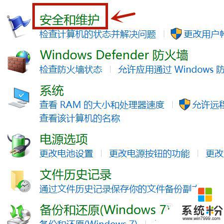 win10每次操作都需要询问 win10打开软件每次都要询问管理员权限