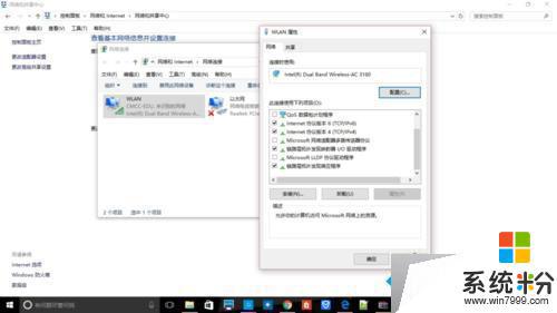 win10 wlan无法启用 win10无法启动wlan怎么办