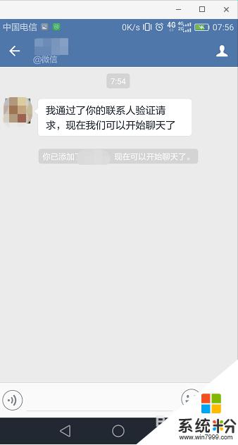 如何从微信进入企业微信 企业微信加入条件