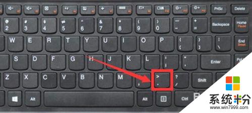 电脑键盘逗号句号标点怎么打 电脑键盘上怎么打出句号
