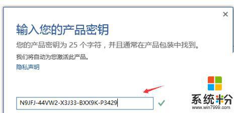 word2010 激活 office2010永久密鑰最新有效