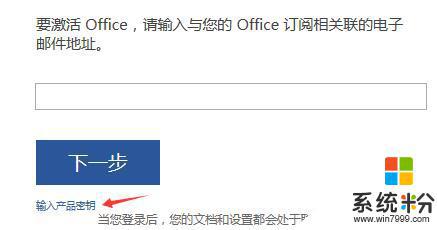 word2010 激活 office2010永久密鑰最新有效