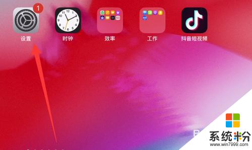 为什么ipad检测不到蓝牙耳机 iPad搜索不到蓝牙耳机怎么解决