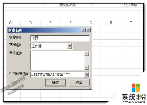 excel表格中只计算数字忽略文字 Excel中如何忽略文字进行自动计算