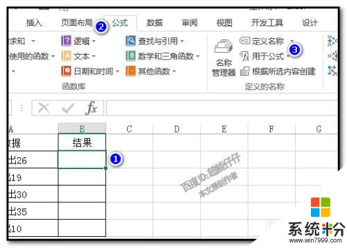 excel表格中只计算数字忽略文字 Excel中如何忽略文字进行自动计算