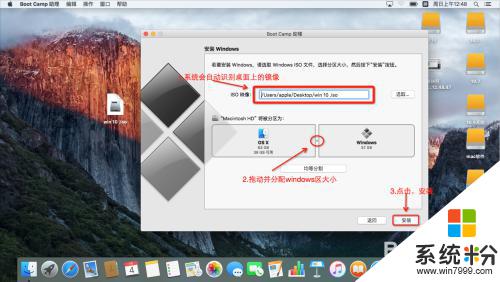 苹果电脑安装win10系统激活 mac for win10 安装步骤
