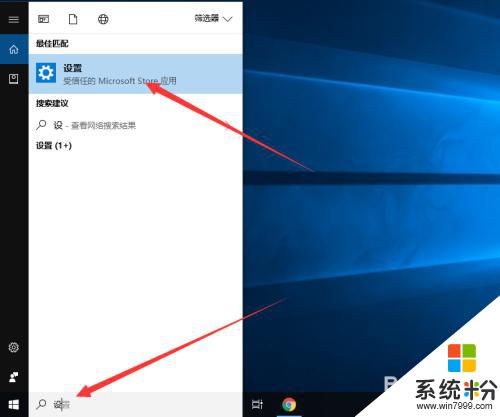 windows10专业版怎么连接wifi Window10专业版如何开启电脑自带WiFi功能