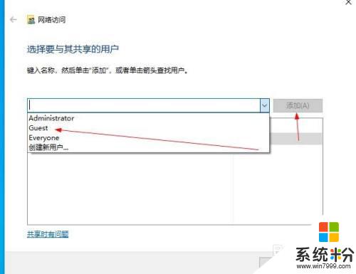 如何解決訪問共享文件夾時需要輸入用戶名和密碼的問題