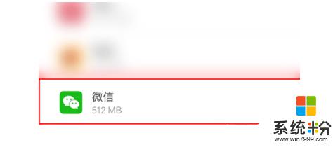 微信聊天播放失敗沒有聲音怎麼回事 微信語音播放失敗原因是什麼