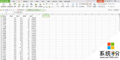 如何将多个表格数据汇总到一个表格 Excel如何将多个表格合并成一个