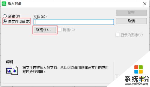 如何将多个表格数据汇总到一个表格 Excel如何将多个表格合并成一个