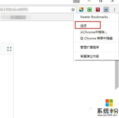 穀歌瀏覽器設置書簽頁在新窗口打開 Chrome如何設置打開一個書簽時自動在新頁麵打開