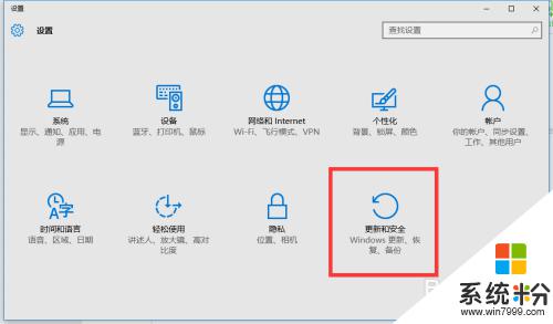 win10重裝係統怎麼恢複備份文件 Win10正式版係統備份還原失敗解決方法