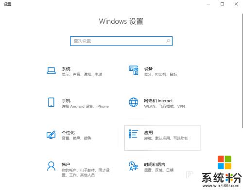 360怎么彻底卸载干净win10 如何彻底卸载win10电脑上的360浏览器