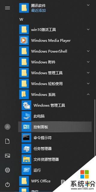 360怎麼徹底卸載幹淨win10 如何徹底卸載win10電腦上的360瀏覽器