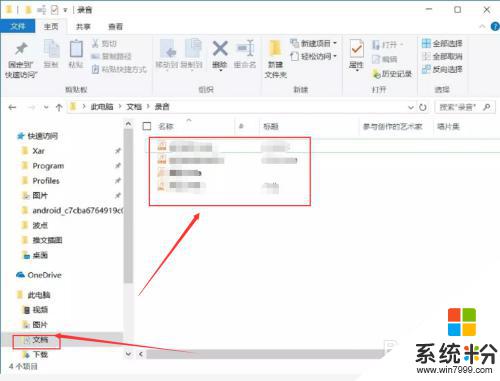 电脑win10录音功能 Win10系统自带录音工具如何使用