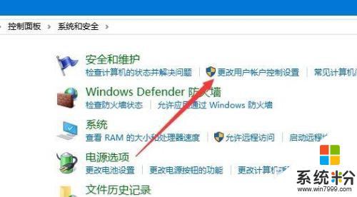 远程控制成功鼠标却不能点击 Win10远程桌面连接鼠标可以动但无法点击怎么办