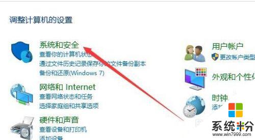 远程控制成功鼠标却不能点击 Win10远程桌面连接鼠标可以动但无法点击怎么办