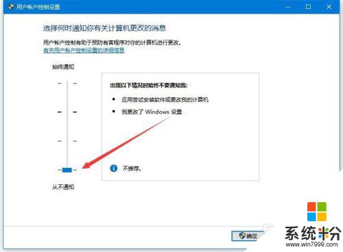 遠程控製成功鼠標卻不能點擊 Win10遠程桌麵連接鼠標可以動但無法點擊怎麼辦