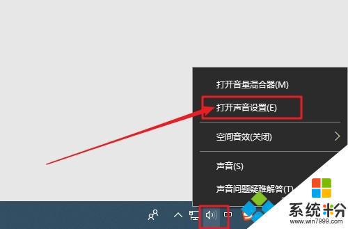 win10系统声音小已经最大了 如何解决win10系统下音量调到最大时声音仍然很小的问题