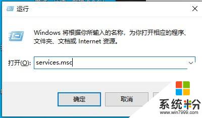 windows10wifi不见了 win10笔记本wifi图标消失