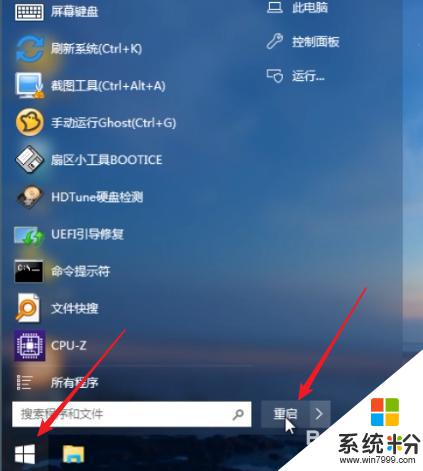 pe係統windows安裝器 PE係統的Windows安裝器原版win10安裝步驟