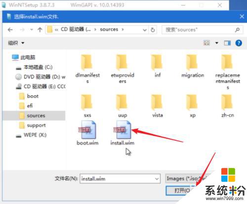 pe係統windows安裝器 PE係統的Windows安裝器原版win10安裝步驟