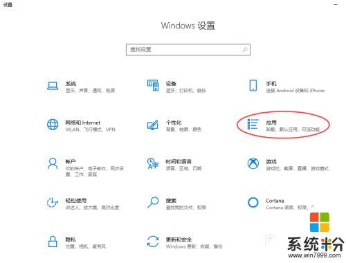 win10怎麼重新安裝ie Windows 10重裝自帶IE瀏覽器的方法