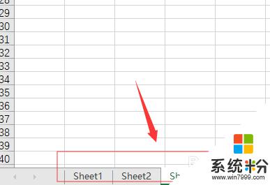 如何整合多个excel表格 Excel中多个工作表合并成一个的方法