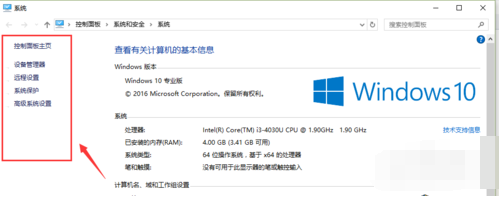 win10怎麼設置兩個係統 win10操作係統如何設置雙係統啟動