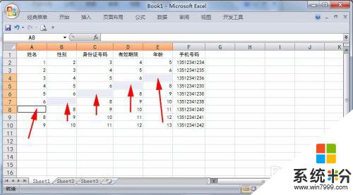 搜索内容怎么删除 怎样在Excel表格中快速删除搜索到的内容