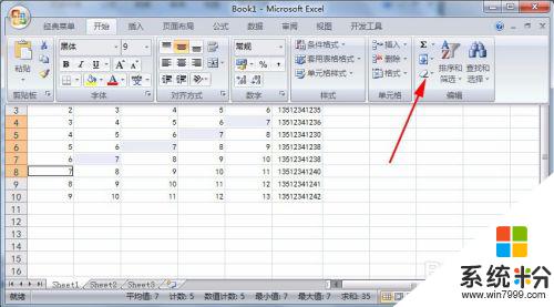 搜索內容怎麼刪除 怎樣在Excel表格中快速刪除搜索到的內容