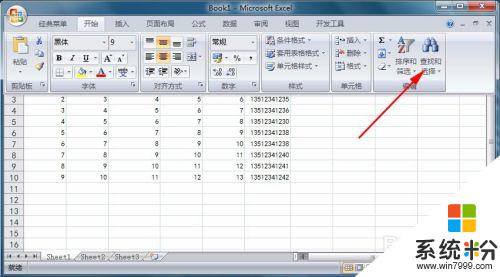 搜索內容怎麼刪除 怎樣在Excel表格中快速刪除搜索到的內容