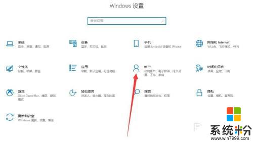 如何關閉microsoft賬戶登錄 如何取消微軟賬戶的登錄