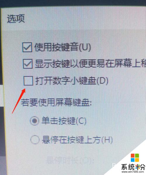 筆記本鍵盤輸入字母變成數字 筆記本電腦鍵盤輸入字母變成數字怎麼解決