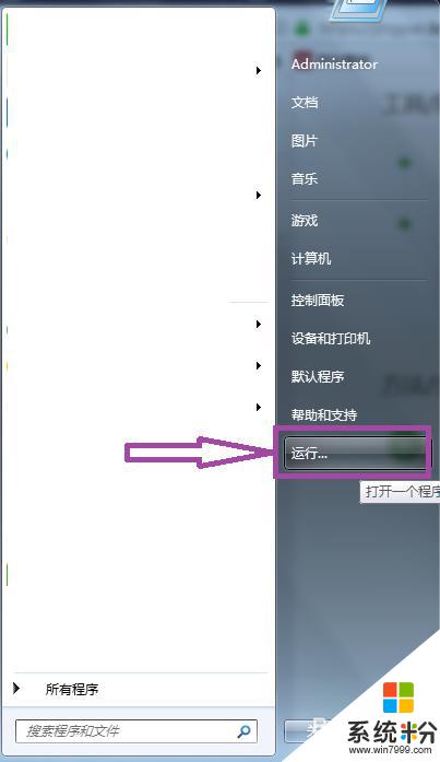 windows为什么无法完成格式化 Windows无法格式化U盘怎么解决