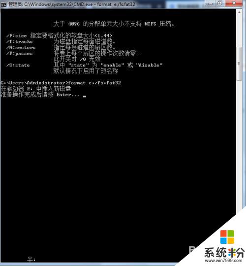 windows为什么无法完成格式化 Windows无法格式化U盘怎么解决
