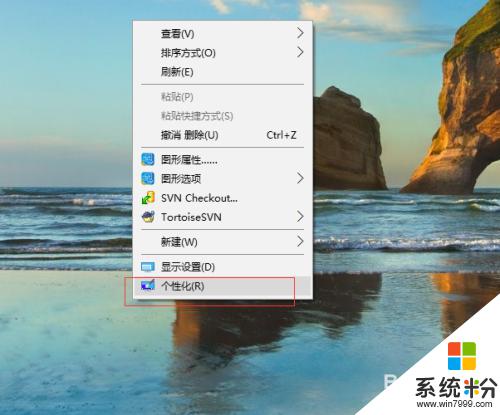 win10鎖屏界麵什麼意思 win10屏保界麵設置方法