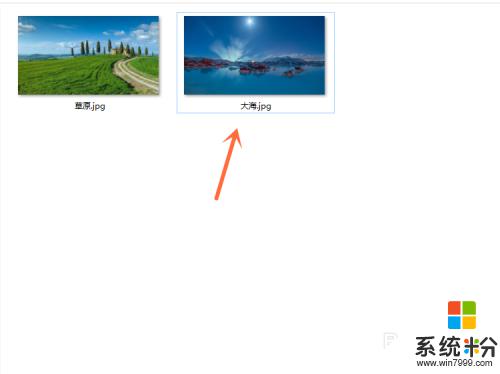 图片怎么变成jpg文件格式 在线将图片转换成JPG格式工具