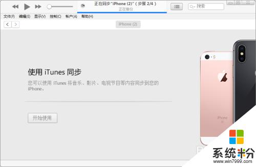 苹果x停用怎么连接itunes iPhoneX已停用连接iTunes解决方法