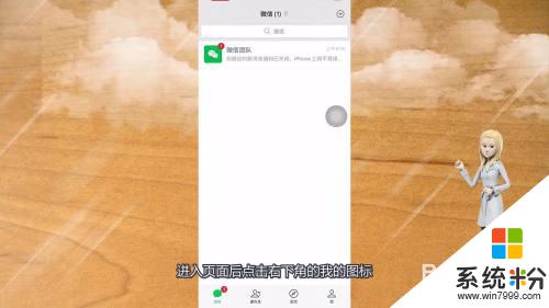 微信聊天语音声音小怎么调大声 微信语音接收声音太小怎么解决