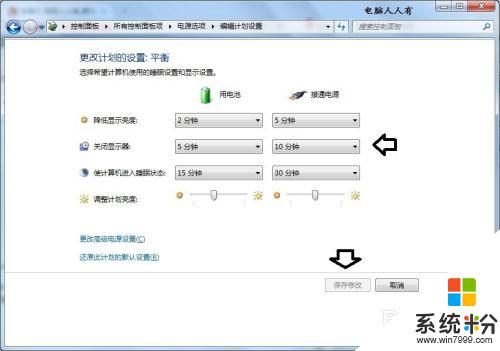 電腦屏保打不開 如何解決屏幕保護無法正常啟動的問題