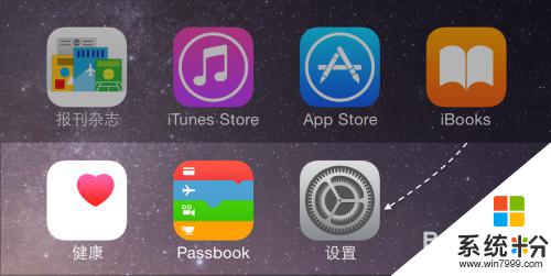 苹果7主屏幕按钮失灵恢复方法 苹果7 Home键失灵