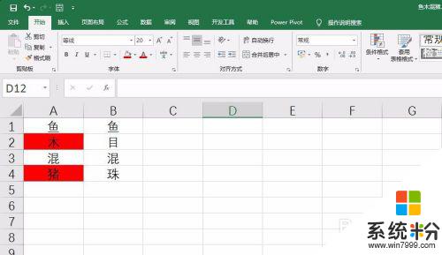 excel两列不一样的 标红 Excel如何用红色标出两列表格数据不一样的单元格