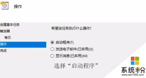 win10设置每天自动开关机 Win10系统如何设置电脑每天定时自动关机